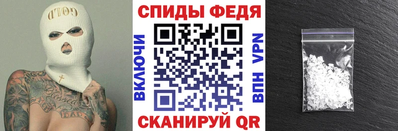 наркошоп  Ханты-Мансийск  АМФЕТАМИН Розовый 