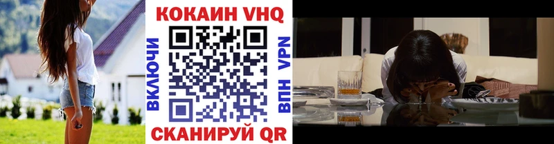 закладки  ОМГ ОМГ ссылка  Кокаин Колумбийский  shop состав  Ханты-Мансийск 