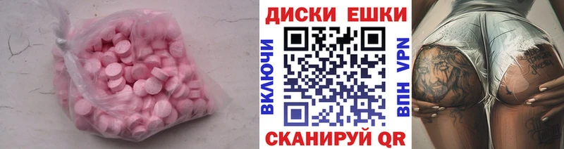 Ecstasy 99%  Ханты-Мансийск 