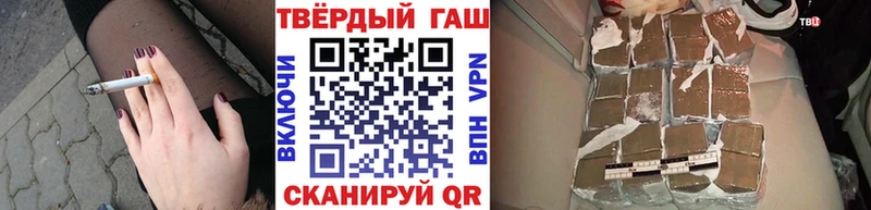 ГАШ hashish  Ханты-Мансийск 