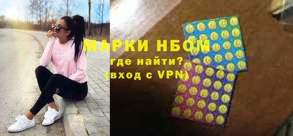 прущая мука Осинники