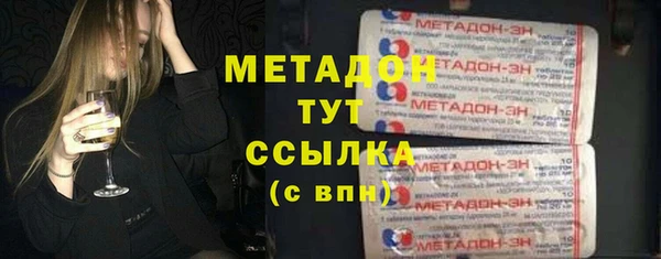 прущая мука Осинники
