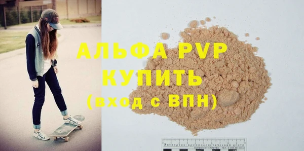 apvp Алексин
