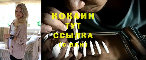 марки nbome Осташков