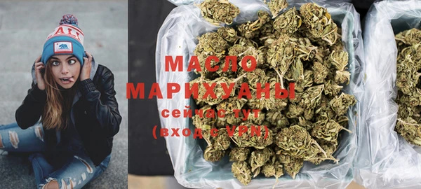 марки nbome Осташков