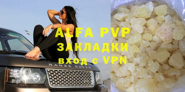 прущая мука Осинники
