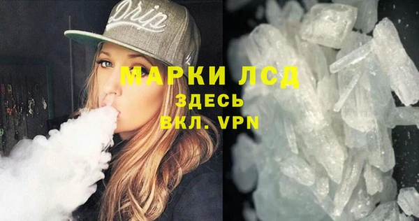 марки nbome Осташков