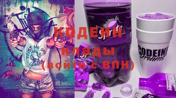 прущая мука Осинники