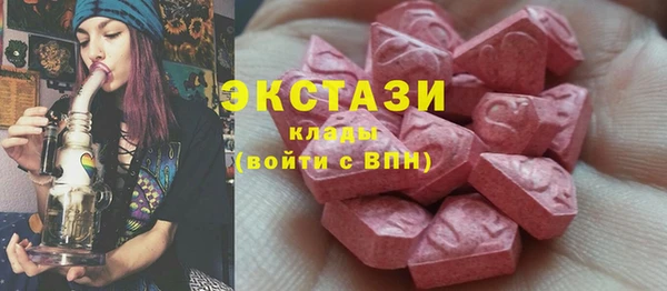 марки nbome Осташков