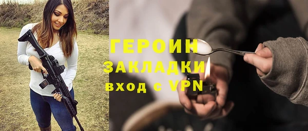 прущая мука Осинники