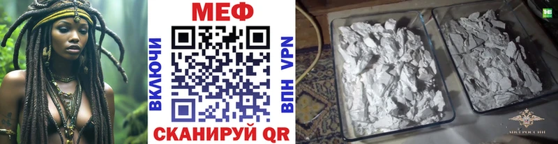 купить   Ханты-Мансийск  МЕГА ONION  Меф 4 MMC 