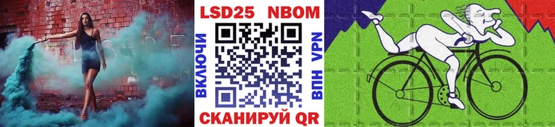 Марки N-bome 1,8мг  Ханты-Мансийск 