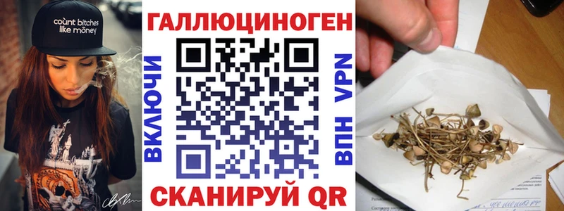 Галлюциногенные грибы прущие грибы  Ханты-Мансийск 