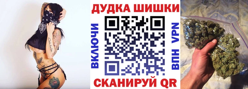 Бошки марихуана Bruce Banner  Ханты-Мансийск 